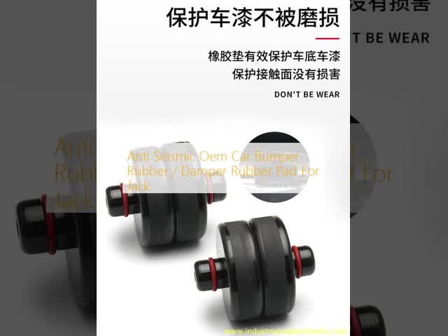 Anti Seismic Shock Absorption Car Bumper Rubber Pad for Jack with Customizable Size