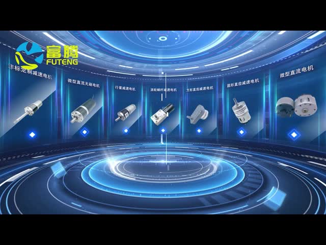 Futeng motor factory videp2