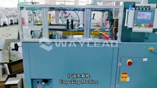 Fully Automatic Vertical Unpacking Machine Industrial Box Unpacking Equipment