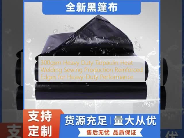 300gsm Heavy Duty Tarpaulin Heat Welding Sewing Production Reinforced Edges for Heavy-Duty Performance