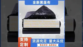 300gsm Heavy Duty Tarpaulin Heat Welding Sewing Production Reinforced Edges for Heavy-Duty Performance