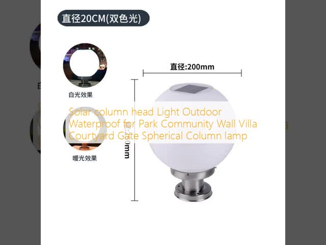 Solar column head Light Outdoor Waterproof for Park Community Wall Villa Courtyard Gate Spherical Column lamp