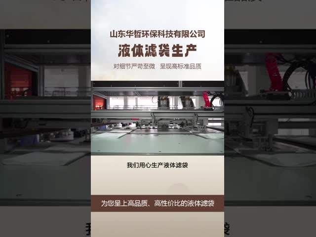 Durable -20°C To 90°C Liquid Filter Bag With Diameter 1000mm High Filtration Efficiency