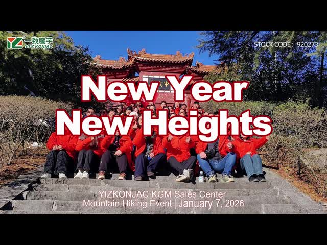 New Year, New Heights. 