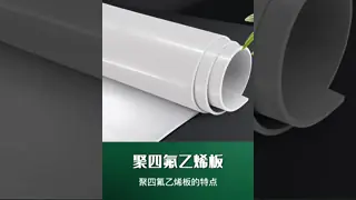 Virgin PTFE Sheet with 20-30Mpa Tensile Strength and -180°C to +260°C Temperature Resistance in White or Black