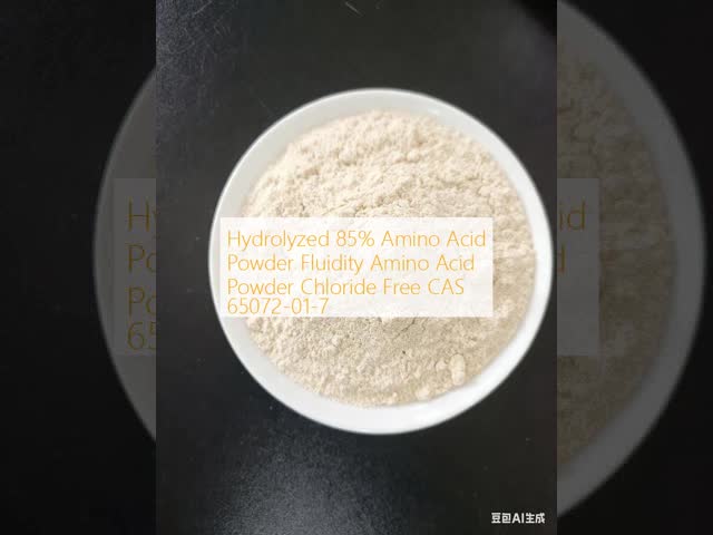 Hydrolyzed 85% Amino Acid Powder Fluidity Amino Acid Powder Chloride Free CAS 65072-01-7