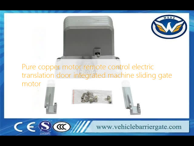 Pure copper motor remote control electric translation door integrated machine sliding gate motor