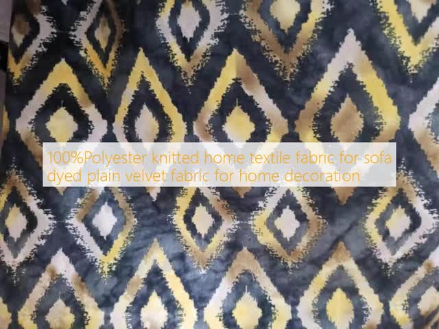 100%Polyester knitted home textile fabric for sofa dyed plain velvet fabric for home decoration