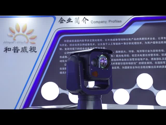 640x512 Resolution PTZ Multi-spectrum Optical Electronical Platform Anti Drone Detect System