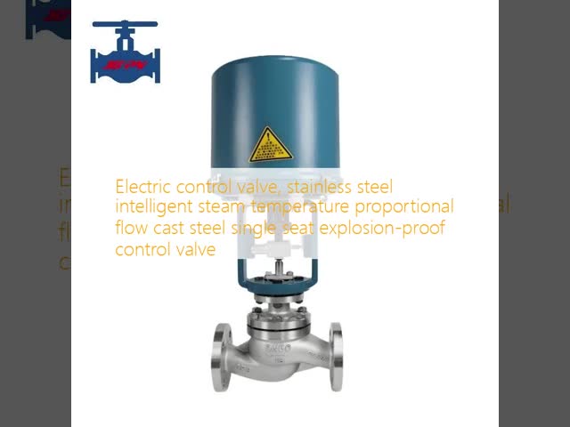 Stainless Steel Explosion-Proof Single Seat Electric Intelligent Proportional Flow Control Valve