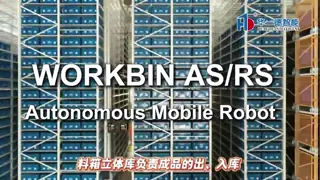 STU+Q1P Решение для больших и малых автомобилей на складе и на складе