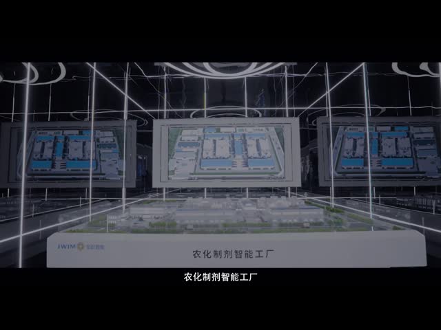 Agrochemical Formulation Smart Factory Full Case Service Provider