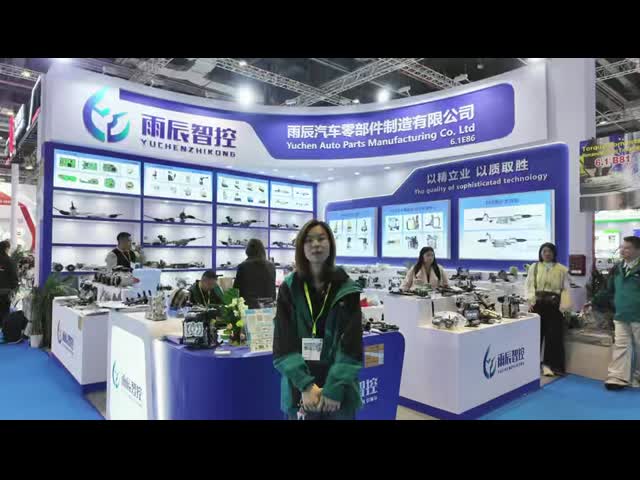 About Us