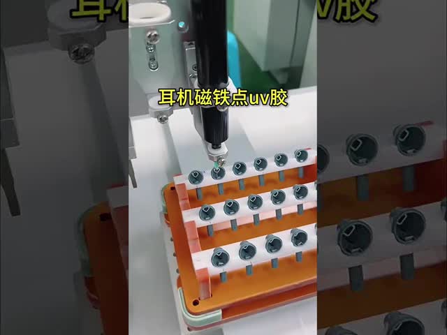 UV Adhesive for bonding earphone speakers, magnets, plastic charging case, and magnetic speaker; high-strength UV glue