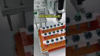 UV Adhesive for bonding earphone speakers, magnets, plastic charging case, and magnetic speaker; high-strength UV glue