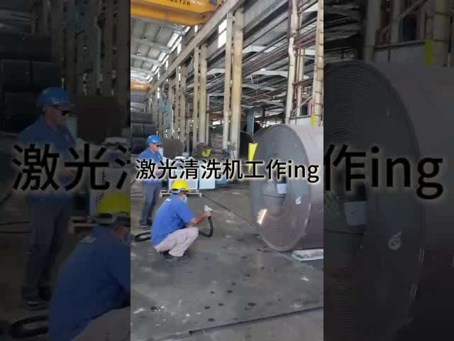 Fiber Continuous Laser Cleaning Machine 1KW 1.5KW 2000 Watt Laser Cleaner Rust Removal
