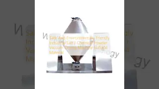 Safe And Environmentally Friendly Industrial Salt / Chemical Powder Vacuum Drying Machine SUS304 Material