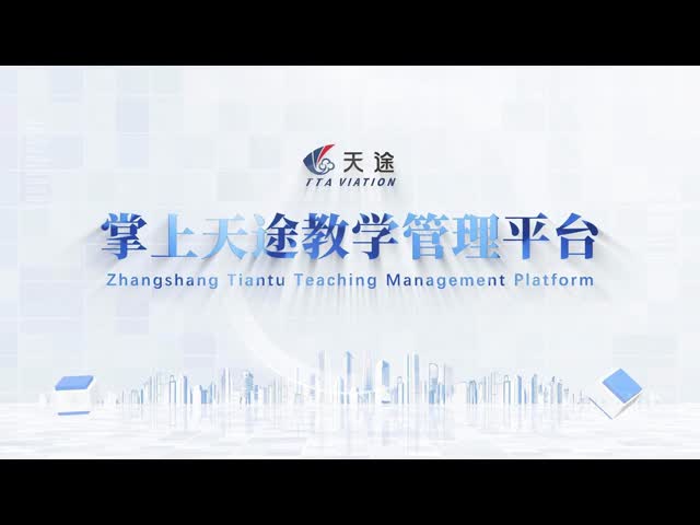 Multiple Degrees of Freedom UAV Debugging Platform for Precision Flight Control with Compact Design