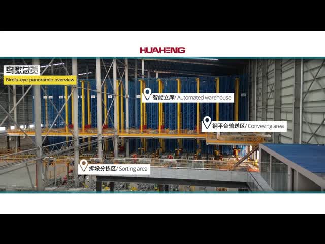 Redefining Efficiency: How Smart Warehousing Transforms Ceramics