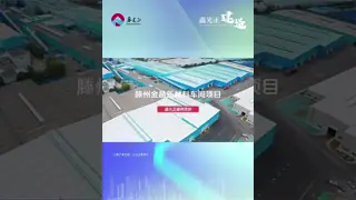 Galvanized Peb Steel Structure Light Weight Prefab Metal Building