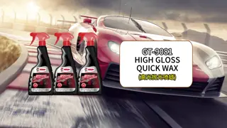 GETSUN Quick Wax Spray Long-Lasting Gloss Protection