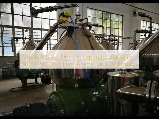 Stainless Steel Disc Oil Separator Capacity 5000-15000 L/H For Animal Fat Clarification