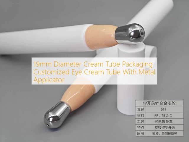 19mm Diameter Cream Tube Packaging Customized Eye Cream Tube With Metal Applicator