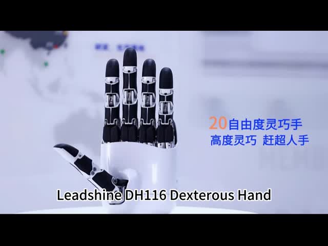 China Leadshine DH116 Single Finger Load 10kg Accuracy ±0.2mm AI Humanoid Robot Force-controlled Dexterous Hand
