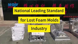 LFM Lost Foam Molding Aerospace Parts High Surface Finish