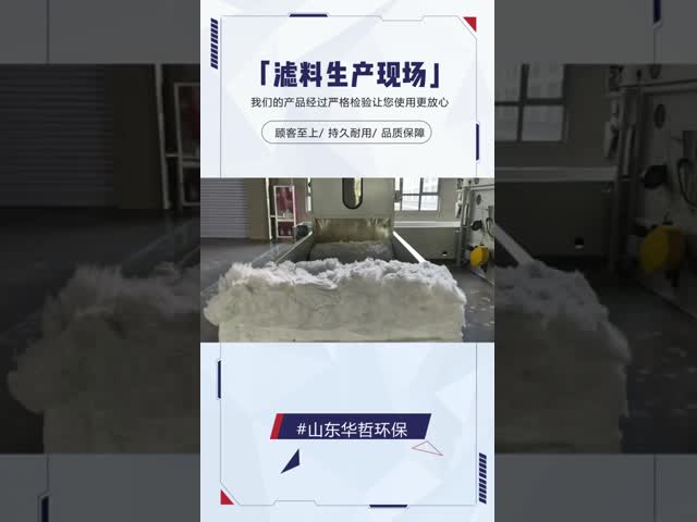 Moisture Resistance Washable Reusable Polyester Filter Media Rolls For  Pulse-Jet Dust Collection System