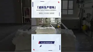 Moisture Resistance Washable Reusable Polyester Filter Media Rolls For  Pulse-Jet Dust Collection System