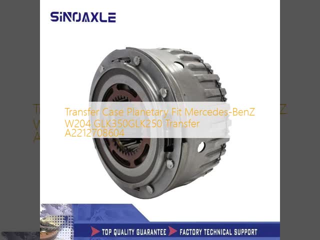 Transfer Case Planetary Fit Mercedes-Benz W204 GLK350GLK250 A2212708604