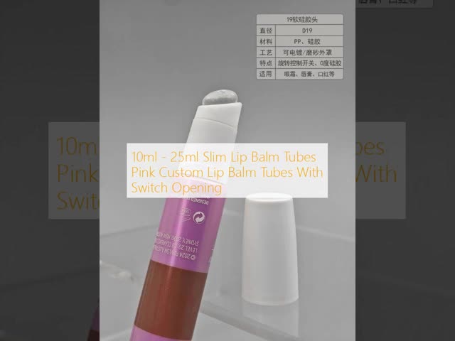 10ml - 25ml Slim Lip Balm Tubes Pink Custom Lip Balm Tubes With Switch Opening