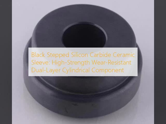 Black Stepped Silicon Carbide Ceramic Sleeve: High-Strength Wear-Resistant Dual-Layer Cylindrical Component