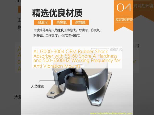 ALJ3000-3004 OEM Rubber Shock Absorber with 55-60 Shore A Hardness and 500-3500HZ Working Frequency for Anti Vibration Mounts