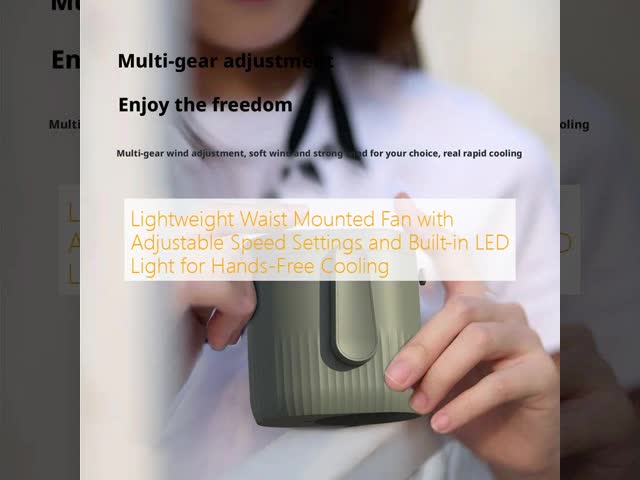 Lightweight Waist Mounted Fan Adjustable Speed With LED Light For Hands Free Cooling