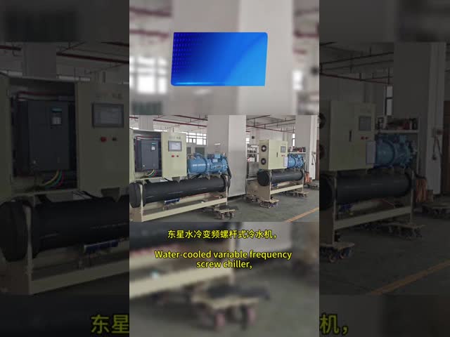 Water-cooled variable frequency screw chiller