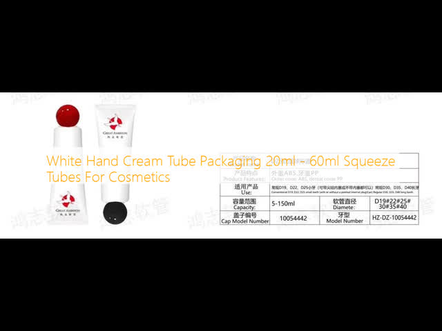 White Hand Cream Tube Packaging 20ml - 60ml Squeeze Tubes For Cosmetics