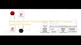 White Hand Cream Tube Packaging 20ml - 60ml Squeeze Tubes For Cosmetics