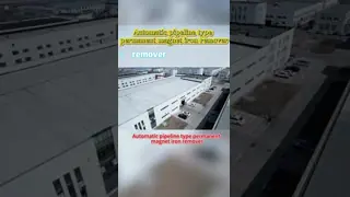 Dry Powder Magnetic Separator for Food Flour Iron Removal