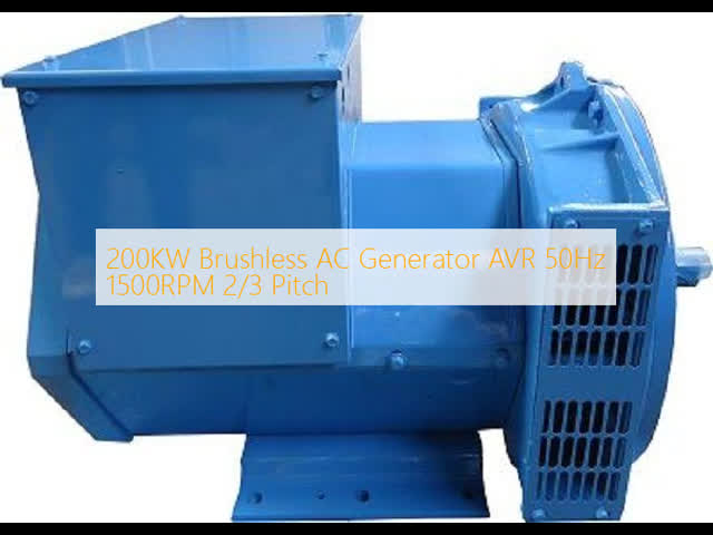 200KW Brushless AC Generator AVR 50Hz 1500RPM 2/3 Pitch