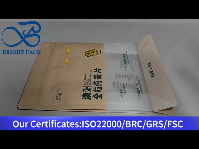 Food Grade, 8-Side Seal Pouch - BRC Certified for Bulk Custom Printing