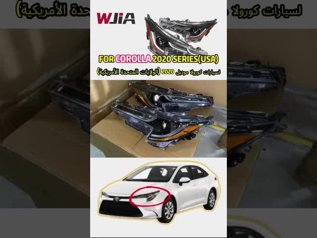 81130-12L00 81170-12L00 Headlight For TOYOTA Corolla 2020 USA