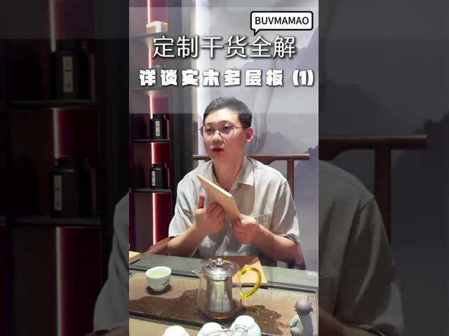 China Manufacture of OEM/ODM Customized Solid Wood Frame Desk for Apartments and Villas