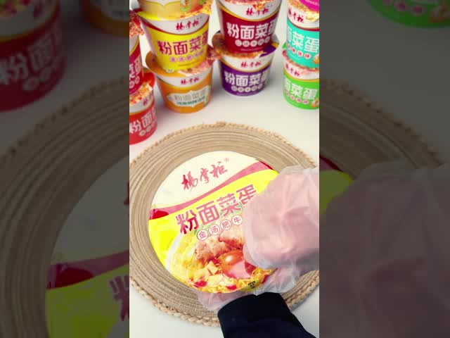183g*12 Cup Noodles Golden Soup Beef Flavor And Vegetable Ingredients