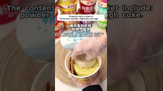 183g*12 Cup Noodles Golden Soup Beef Flavor And Vegetable Ingredients