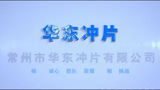 The production process of the product