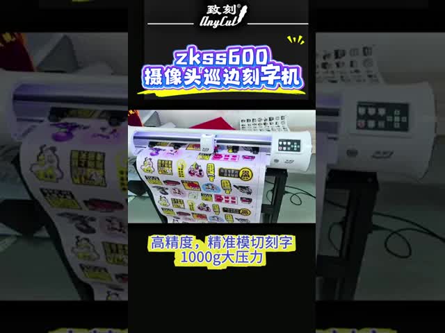 Anycut 600mm CCD Camera Automatic Edge Patrol Plotter Multiple Language Switch