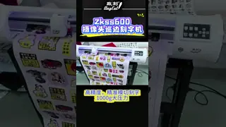 Anycut 600mm CCD Camera Automatic Edge Patrol Plotter Multiple Language Switch