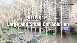 STU+Q1P Large and Small Car Solution